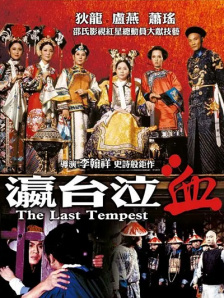 久久久久免费观看